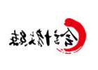 贝尔顿手提钢筋切断机说明书
