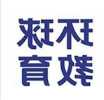砍伐林木量刑标准是怎样规定的 滥伐林木定罪量刑的标准