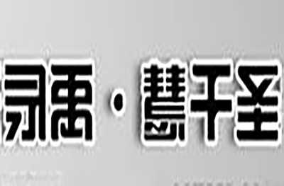逆向行驶闯红灯扣几分是合法的,逆向行驶的认定标准