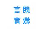 国内十大软装排行榜有哪些品牌