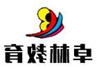 北京沃翰实德门窗销售有限公司怎么样