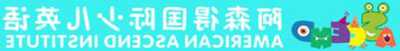 捞渣机的链条有裂纹