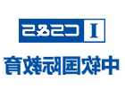 施霖烈士后裔厝
