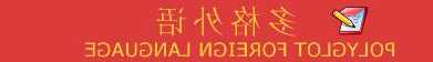 拘役是否要解除劳动合同 拘役是否要解除劳动合同