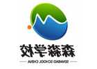 火山矿泉群国家地质公园