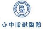琼日修行洞